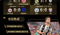 爱游戏官网入口-曼城客场胜利，巩固排名优势的简单介绍