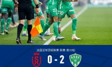 爱游戏下载-关于圣埃蒂安队主场逼平摩纳哥，取得平局的信息