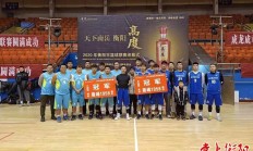 爱游戏竞技-关于澳洲篮球联赛总决赛落幕后线上互动迎高潮的信息