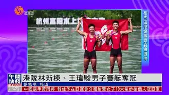 惊险夺冠大战打响，新王登基即时可见！