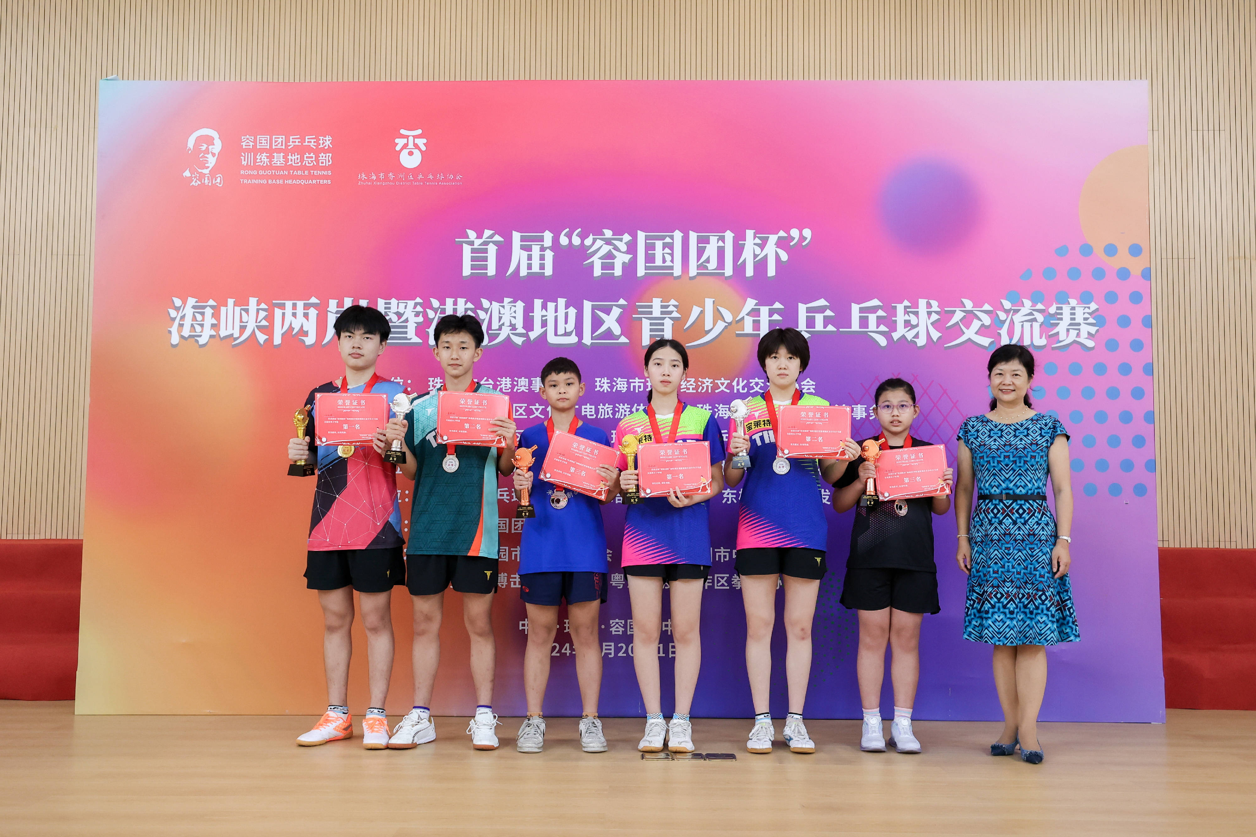 关于球队交流落幕，球员们为未来赛事做好准备的信息