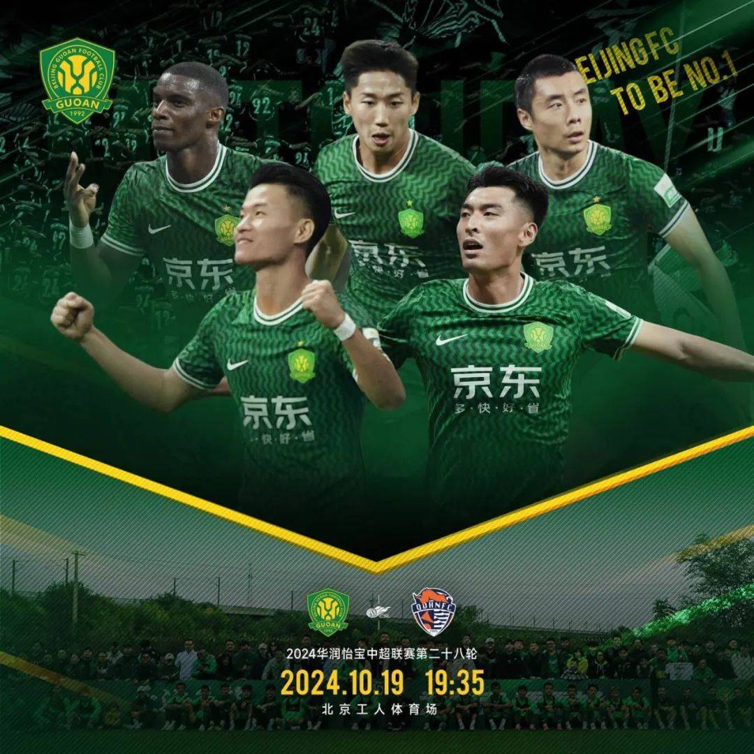 关于球队交流落幕，球员们为未来赛事做好准备的信息