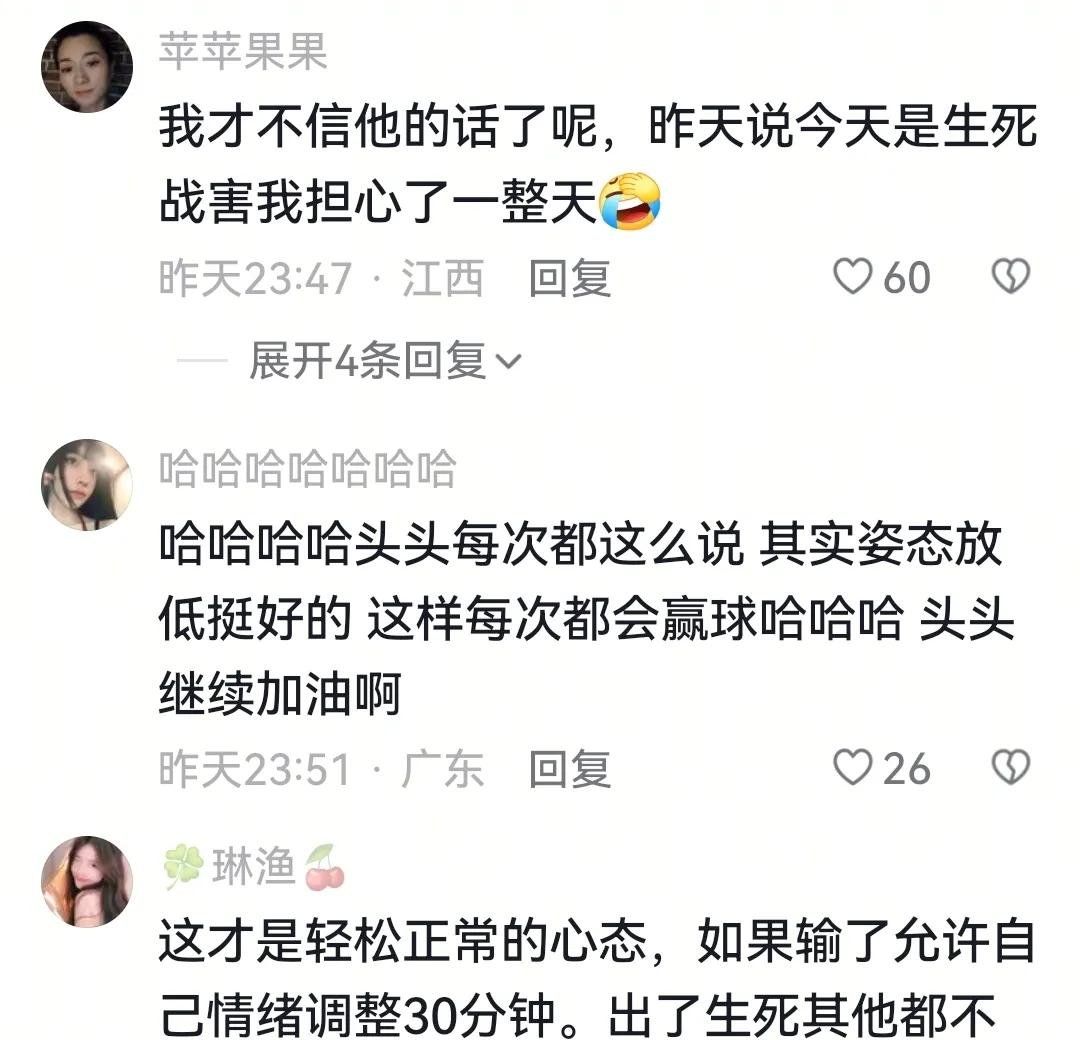 关于小牛运动战打出高效率，轻松击败对手的信息