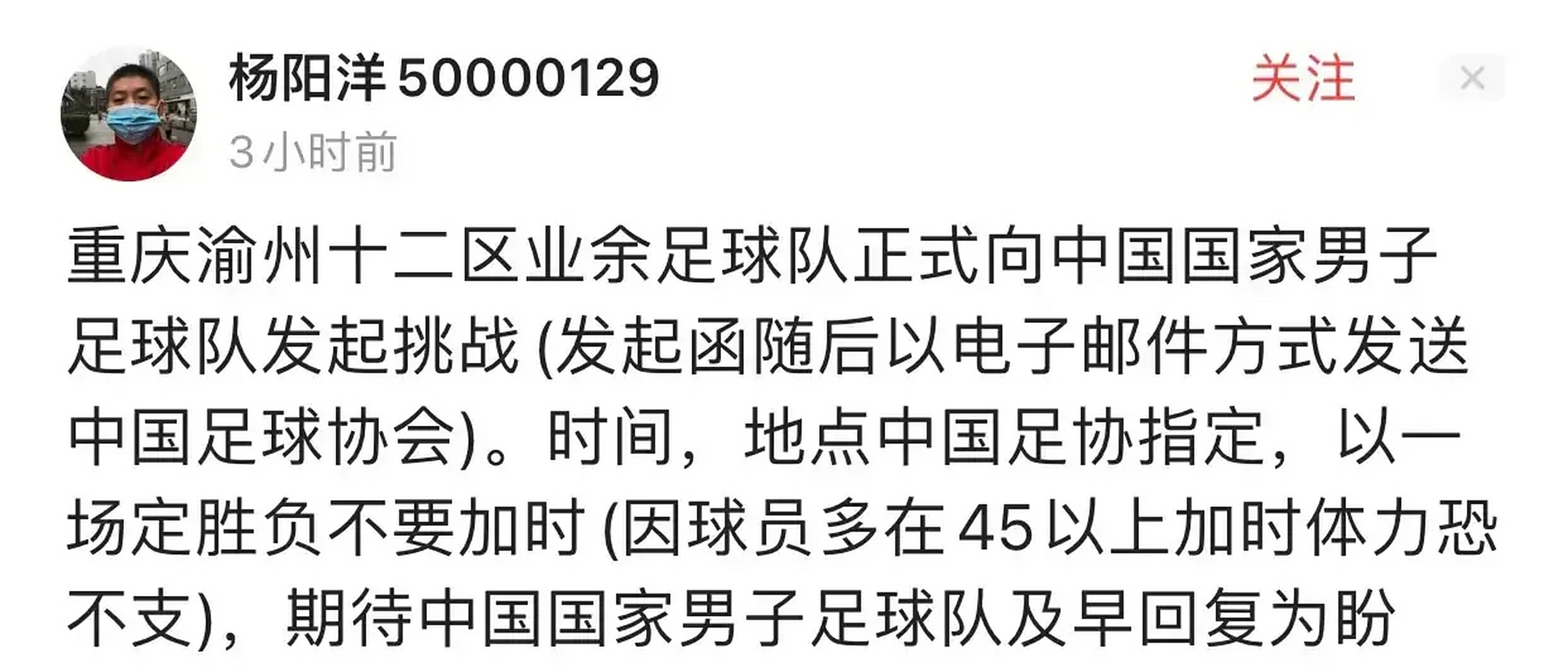 球队成绩排名发布，球员实力受到挑战的简单介绍
