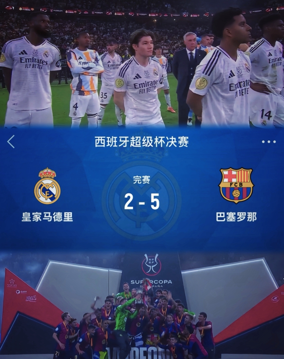 关于巴萨主场迎战皇马,球迷翘首期盼的信息 关于巴萨主场迎战皇马,球迷翘首期盼的信息