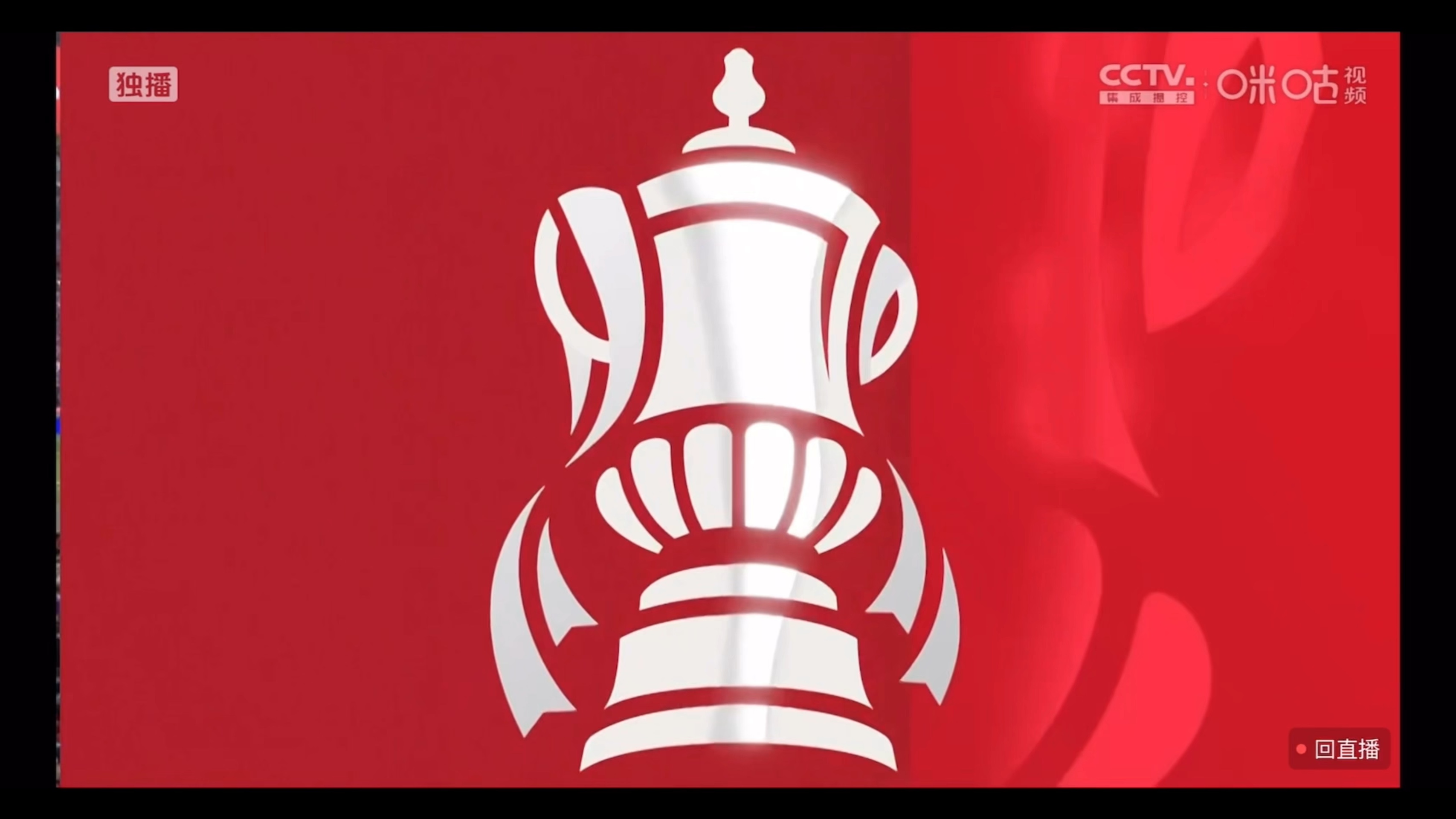 关于水晶宫总比分胜出,进入下一轮的信息 关于水晶宫总比分胜出,进入下一轮的信息