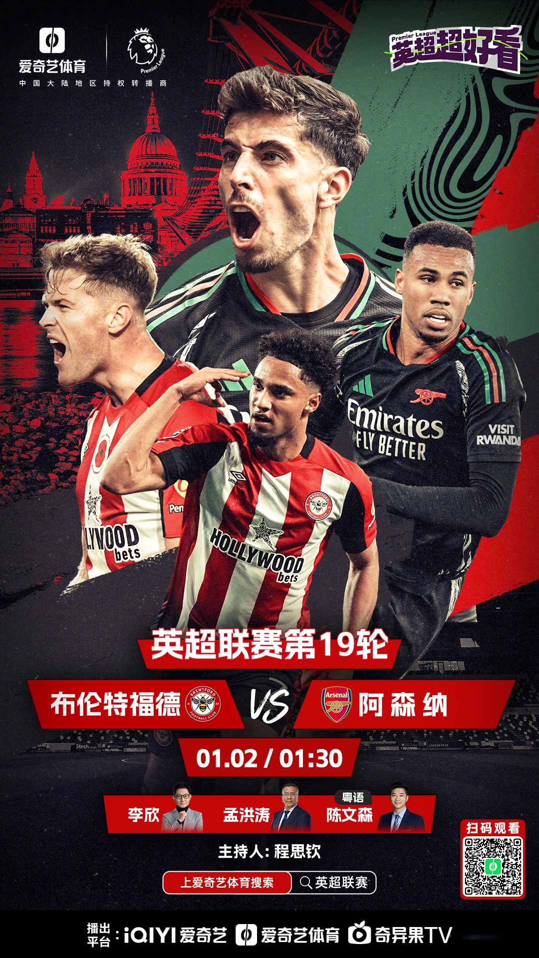 英超赛程公布!曼联PK切尔西,利物浦迎战曼城! 英超赛程公布!曼联PK切尔西,利物浦迎战曼城!